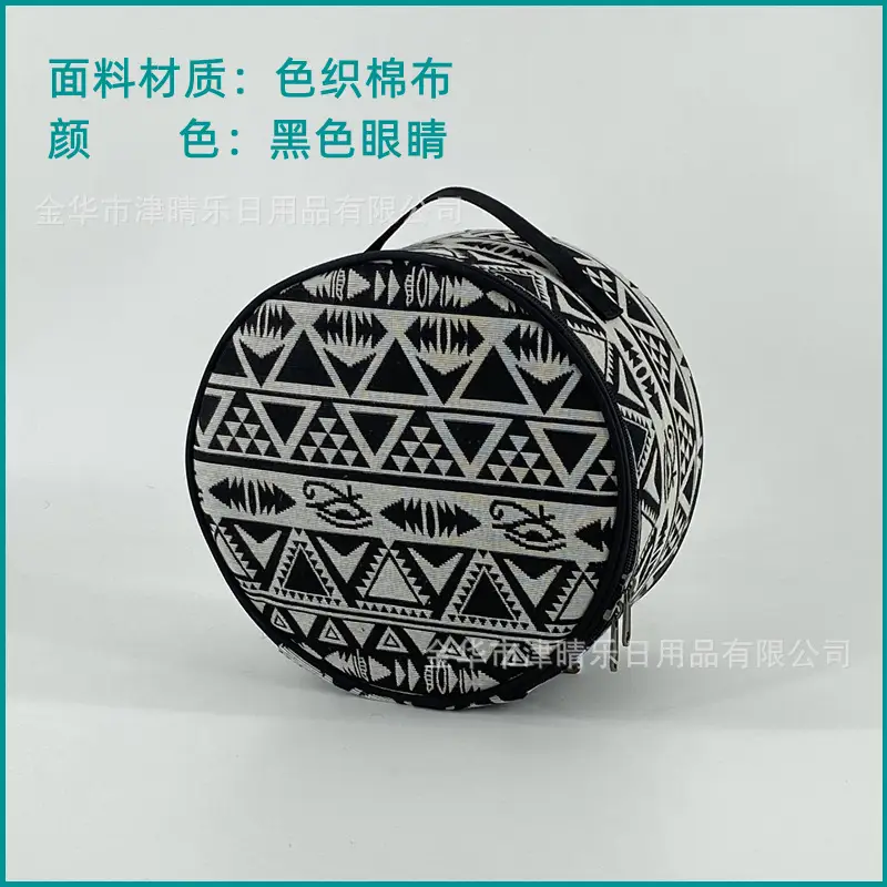 Folding Fan Storage Bag with Geometric Pattern - Image 8