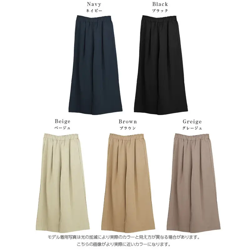 Women's Elasticated Wide Leg Pants Spring Summer 2022 — feature 11