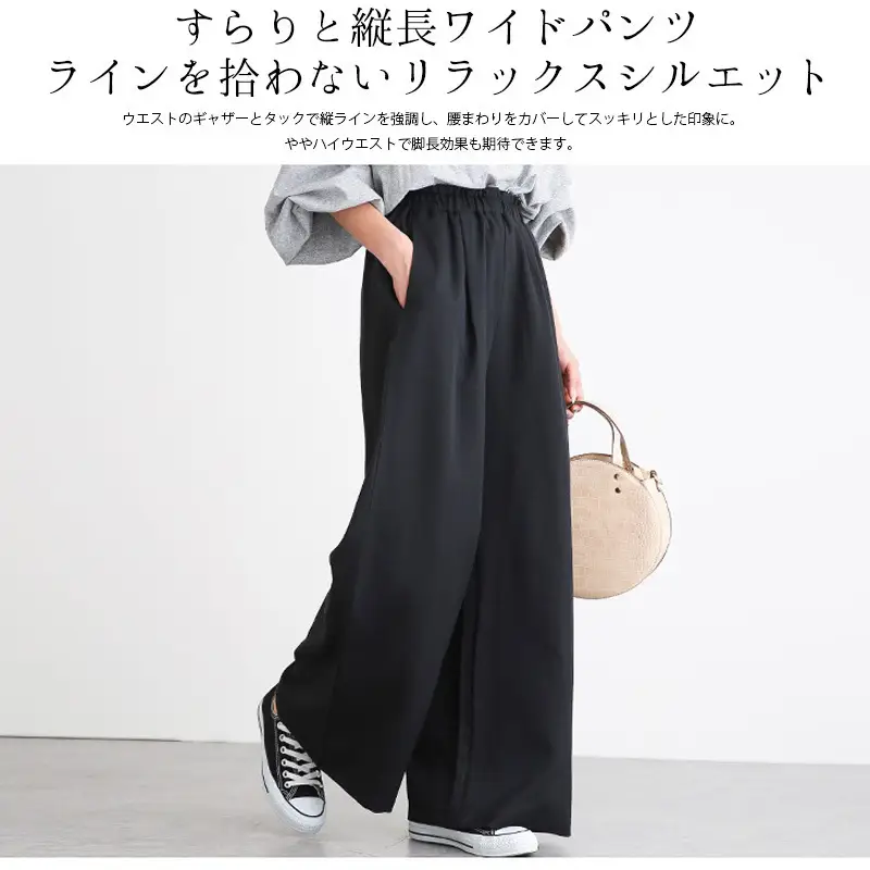 Women's Elasticated Wide Leg Pants Spring Summer 2022 — feature 4