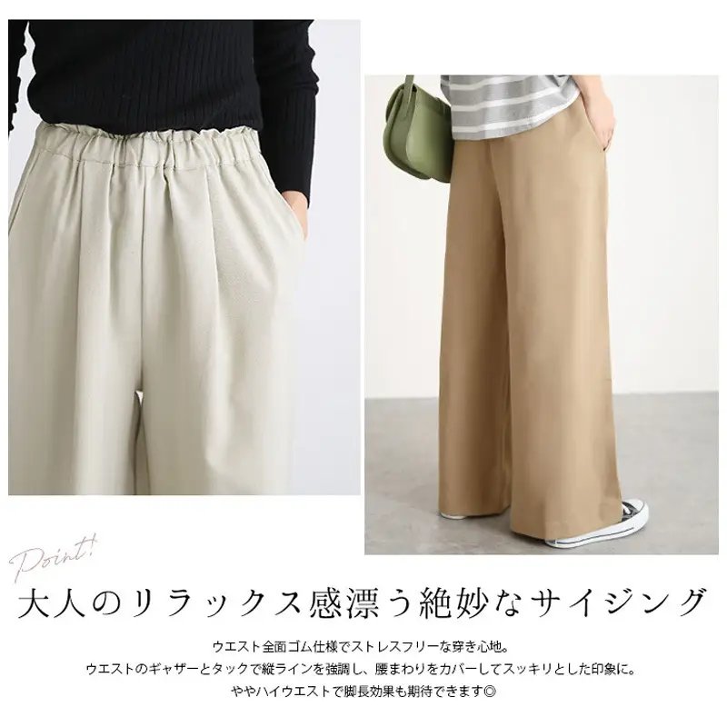 Women's Elasticated Wide Leg Pants Spring Summer 2022 — feature 6