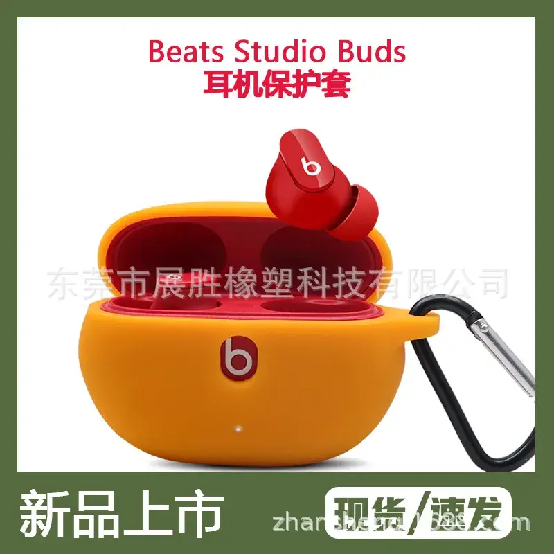 Wireless Bluetooth Headset Case Red Protection for Beats Studio Buds - Image 17