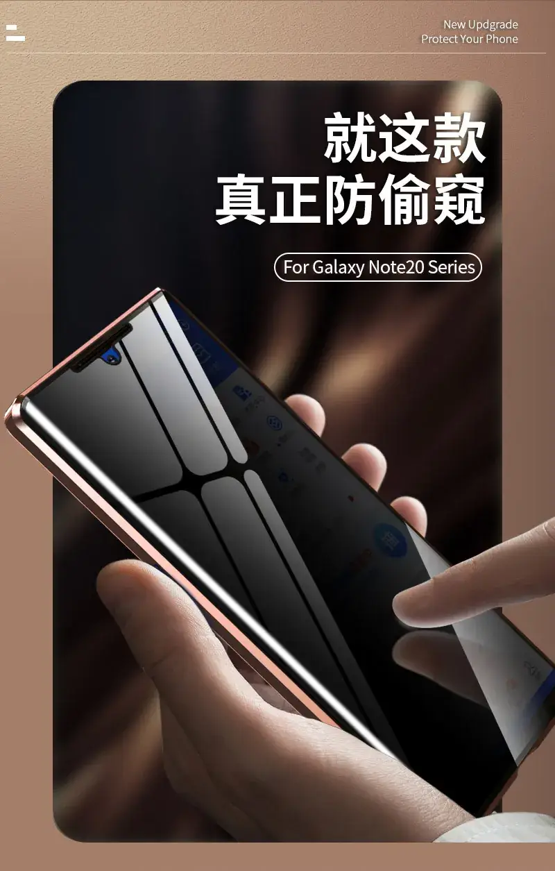 note20系列防窥万磁王_01.jpg