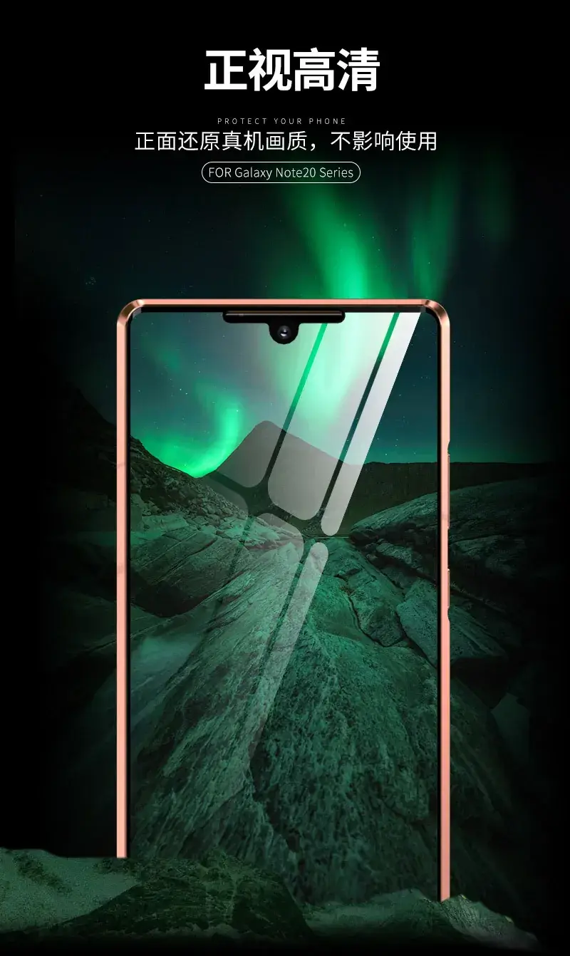 note20系列防窥万磁王_27.jpg