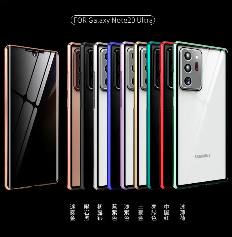 note20系列防窥万磁王_29.jpg