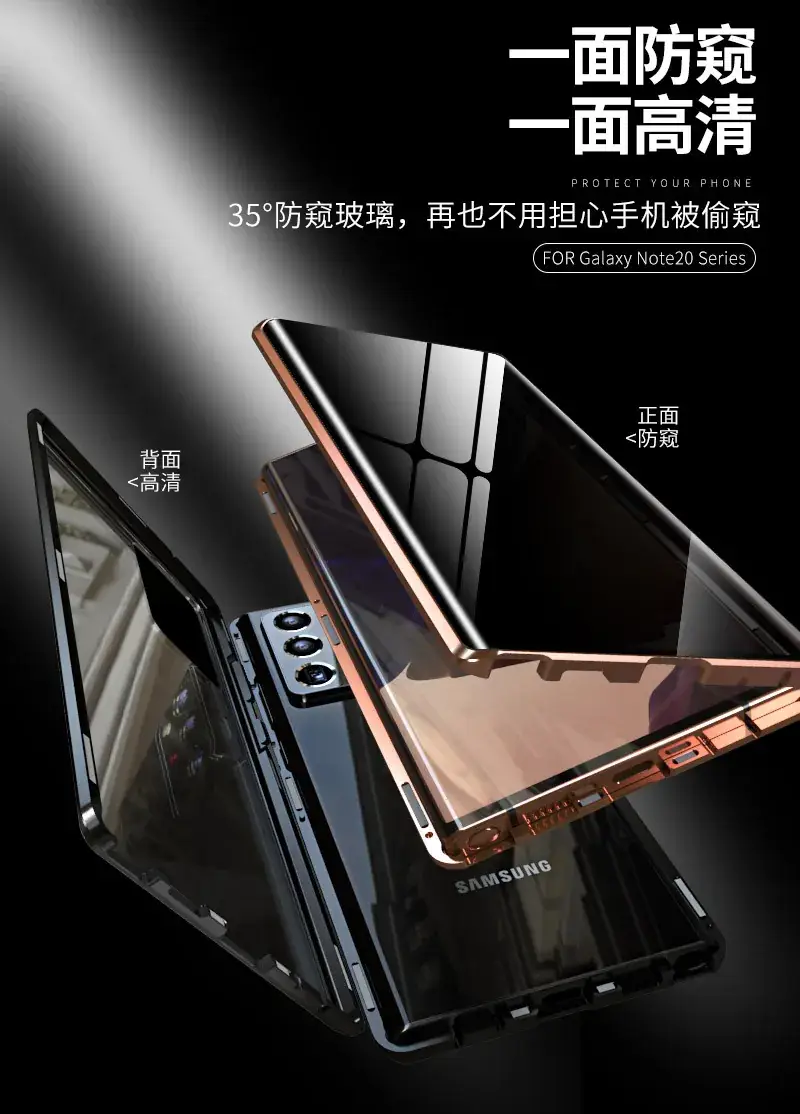 note20系列防窥万磁王_07.jpg