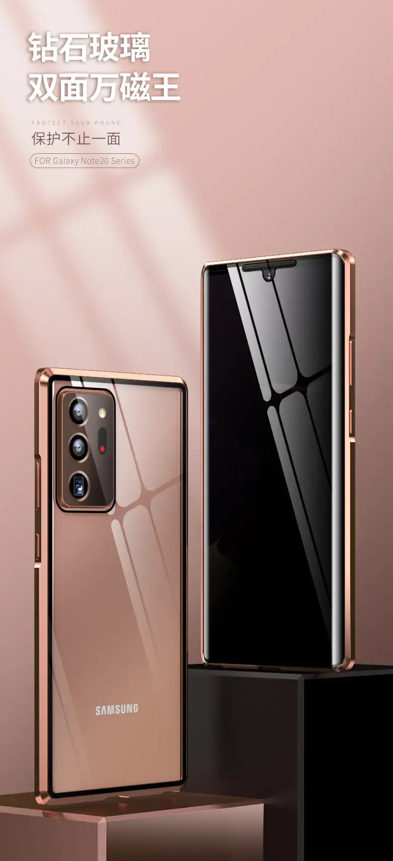 note20系列防窥万磁王_09.jpg