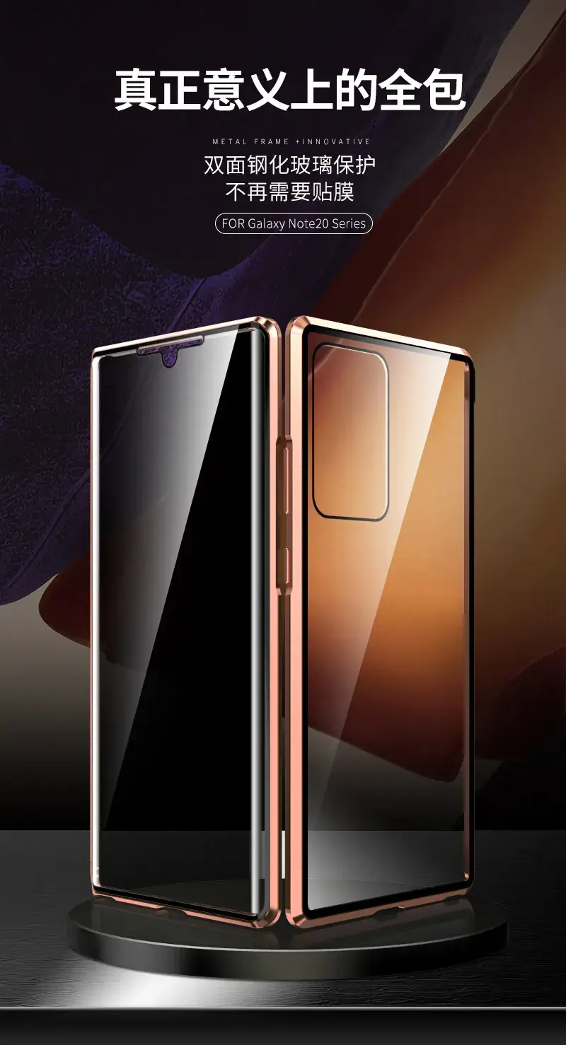 note20系列防窥万磁王_11.jpg