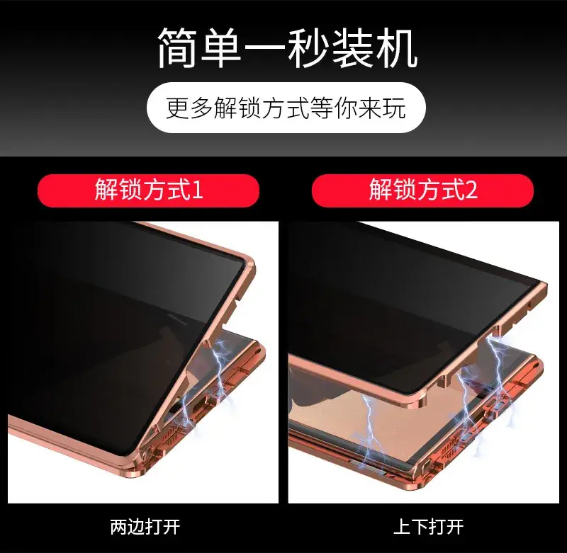 note20系列防窥万磁王_15.jpg