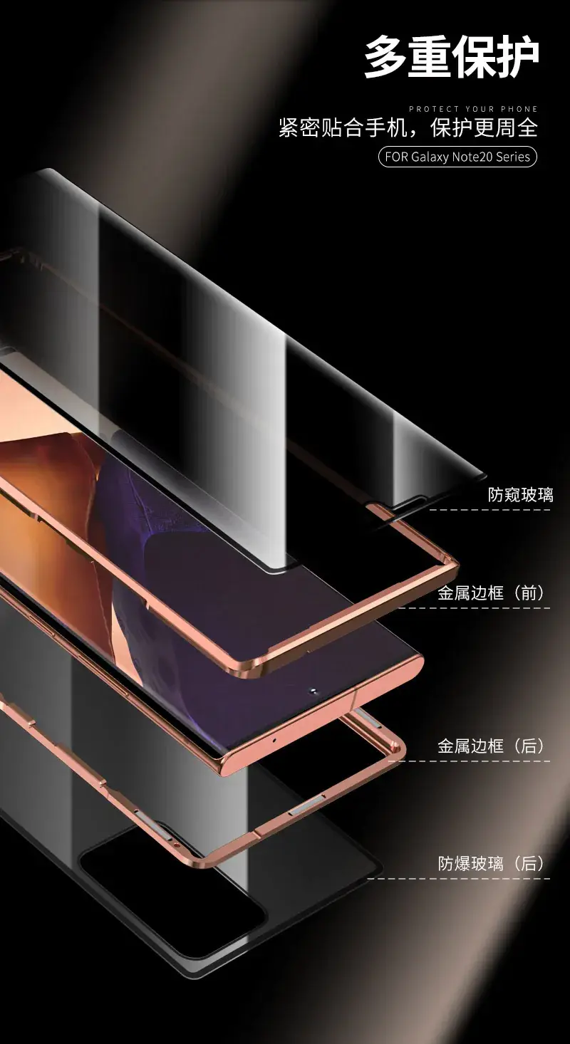 note20系列防窥万磁王_19.jpg