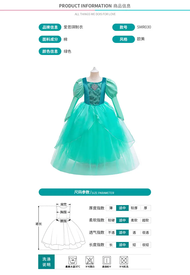 SMR030产品参数(1).jpg