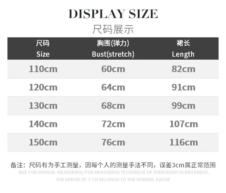 SMR030尺码.jpg