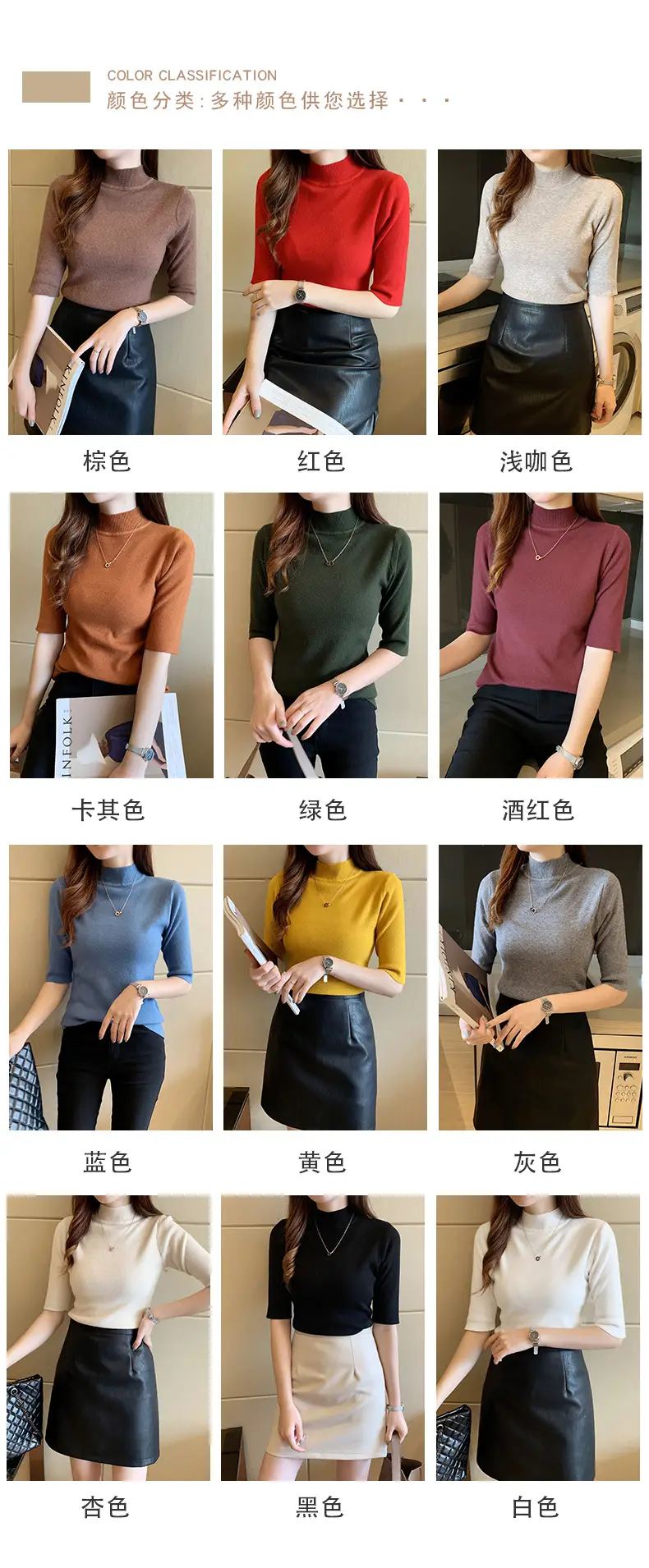 Women's 2025 Half Turtleneck Knit Shirt Maroon Slim Fit — feature 9