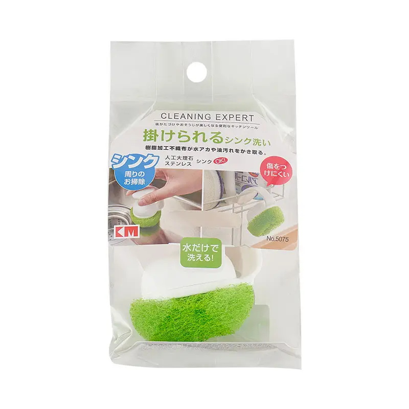 Japan KM Hanging Sink Cleaning Brush Scrubbing Pan Brush Storage cleaning appliance - Image 6