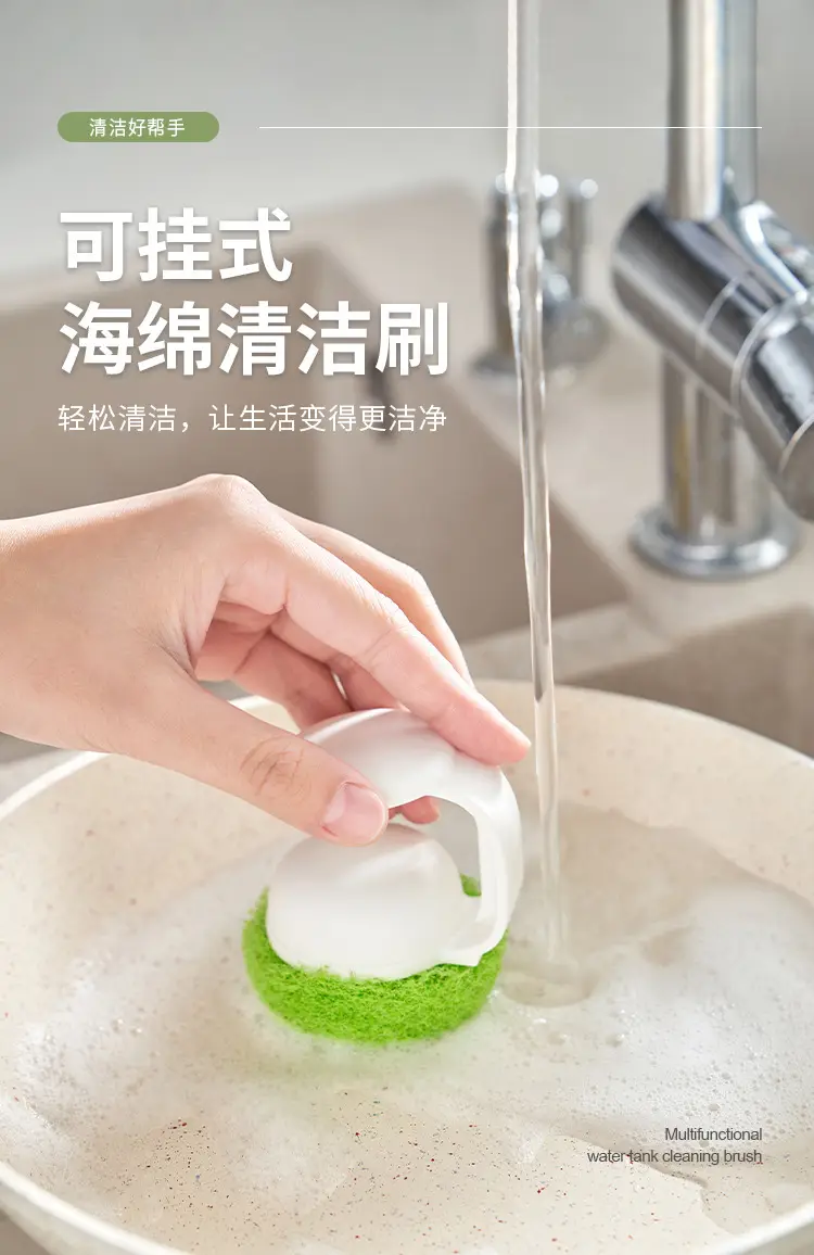 Japan KM Hanging Sink Cleaning Brush Scrubbing Pan Brush Storage cleaning appliance — feature 1