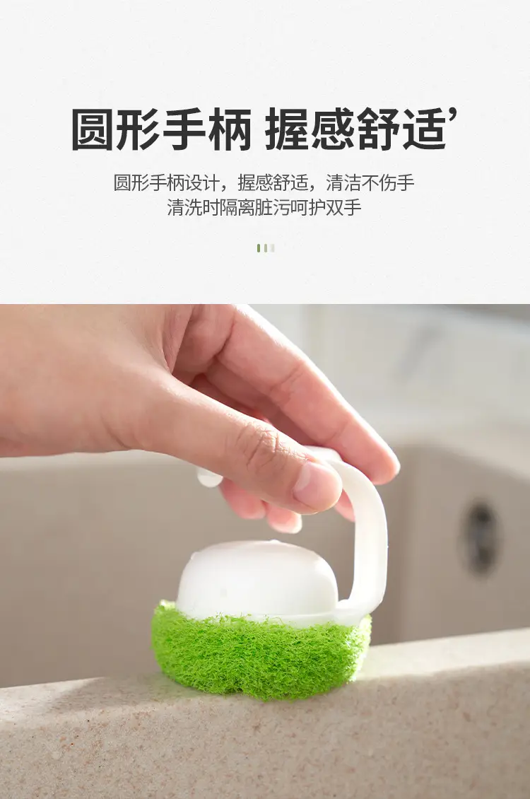 Japan KM Hanging Sink Cleaning Brush Scrubbing Pan Brush Storage cleaning appliance — feature 4