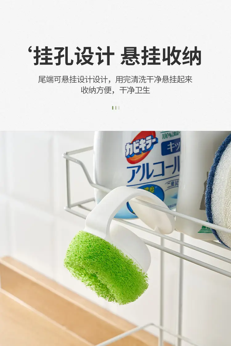 Japan KM Hanging Sink Cleaning Brush Scrubbing Pan Brush Storage cleaning appliance — feature 7
