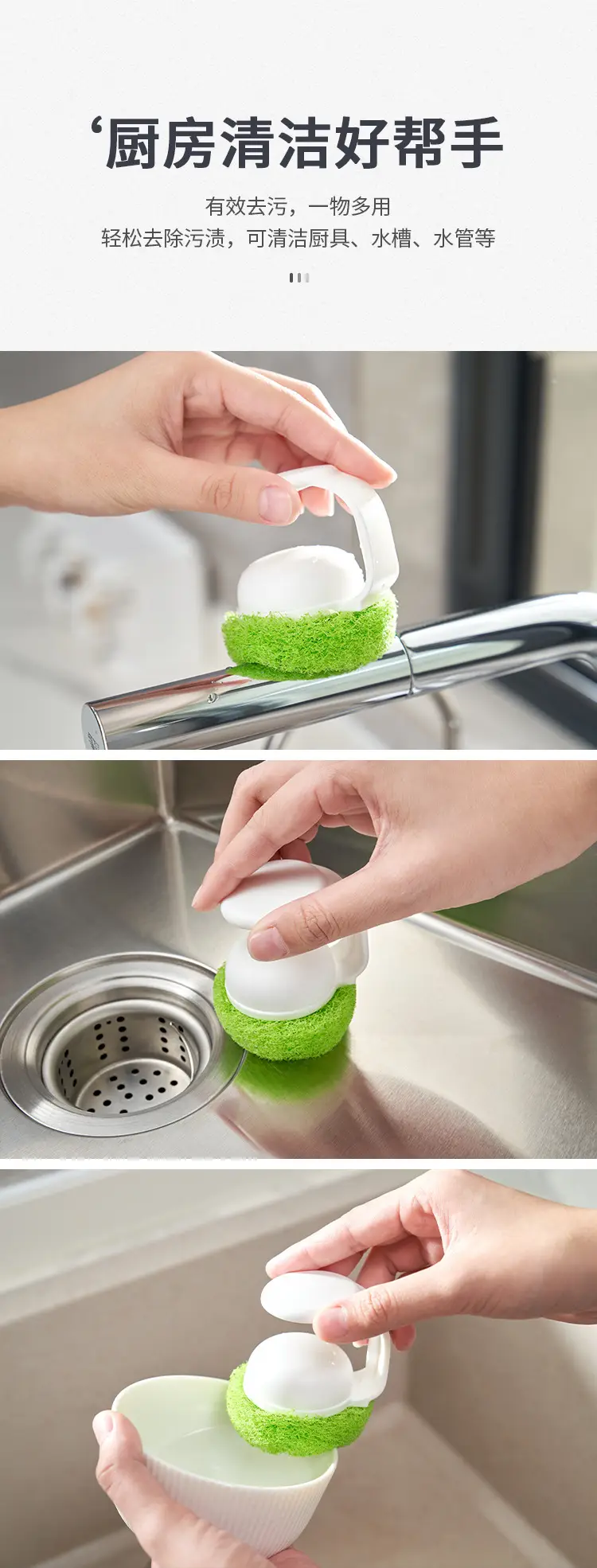 Japan KM Hanging Sink Cleaning Brush Scrubbing Pan Brush Storage cleaning appliance — feature 8