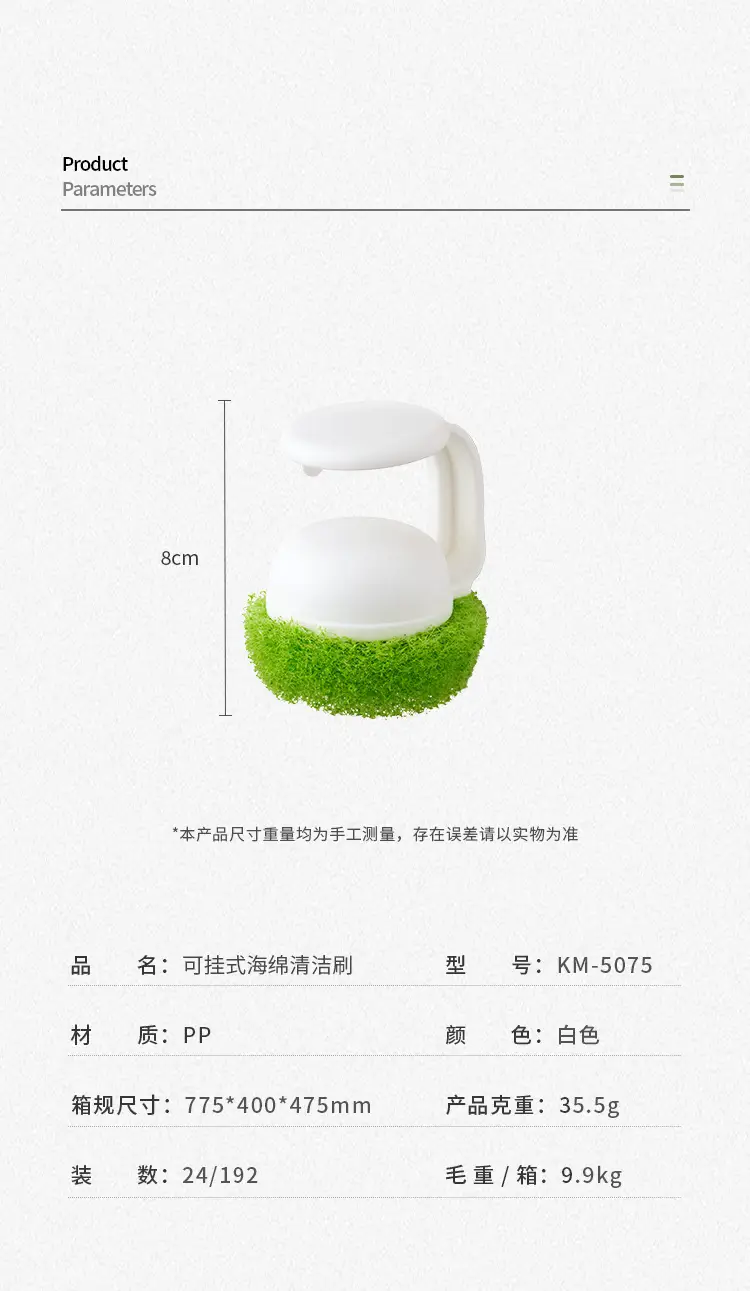 Japan KM Hanging Sink Cleaning Brush Scrubbing Pan Brush Storage cleaning appliance — feature 9