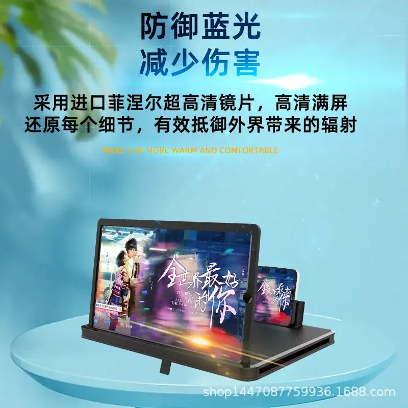 Horizontal & Vertical Screen Detachable TV Phone Amplifier