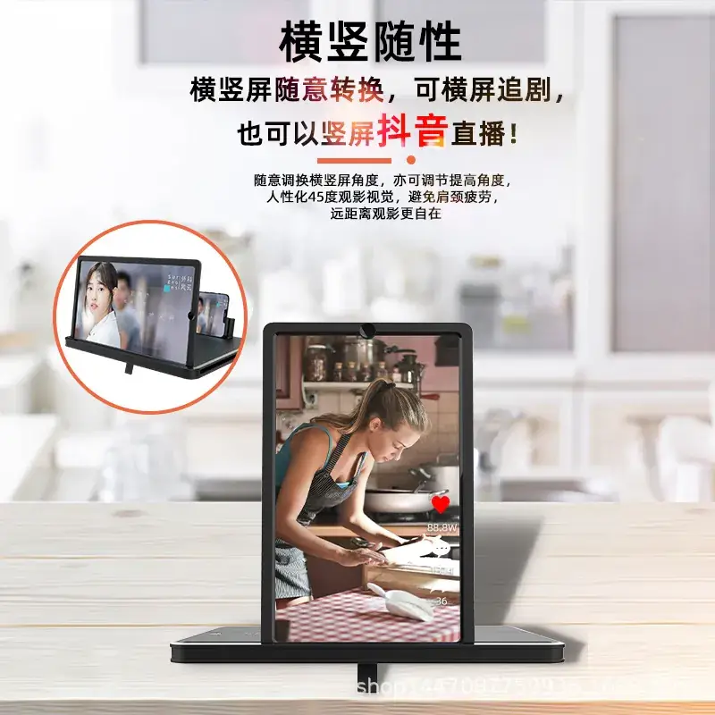 Horizontal & Vertical Screen Detachable TV Phone Amplifier