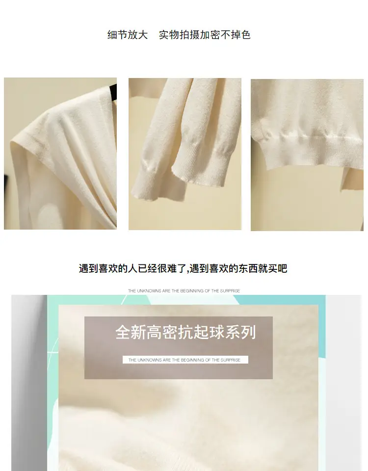 Korean Knot Knitted Women's Shawl Jacket Autumn — feature 3