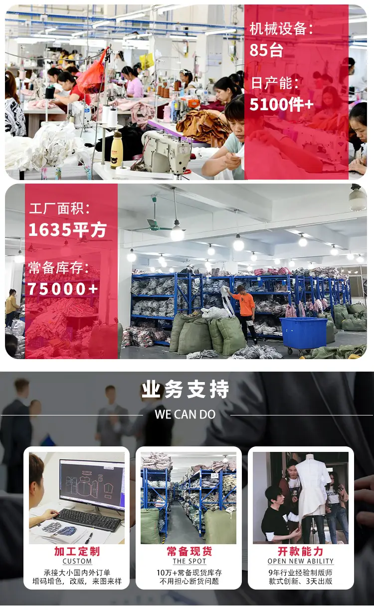 详情定稿_02.jpg