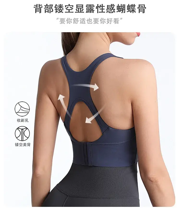Women's Back Shaping Yoga Bra with Shock Absorbing Design — feature 11