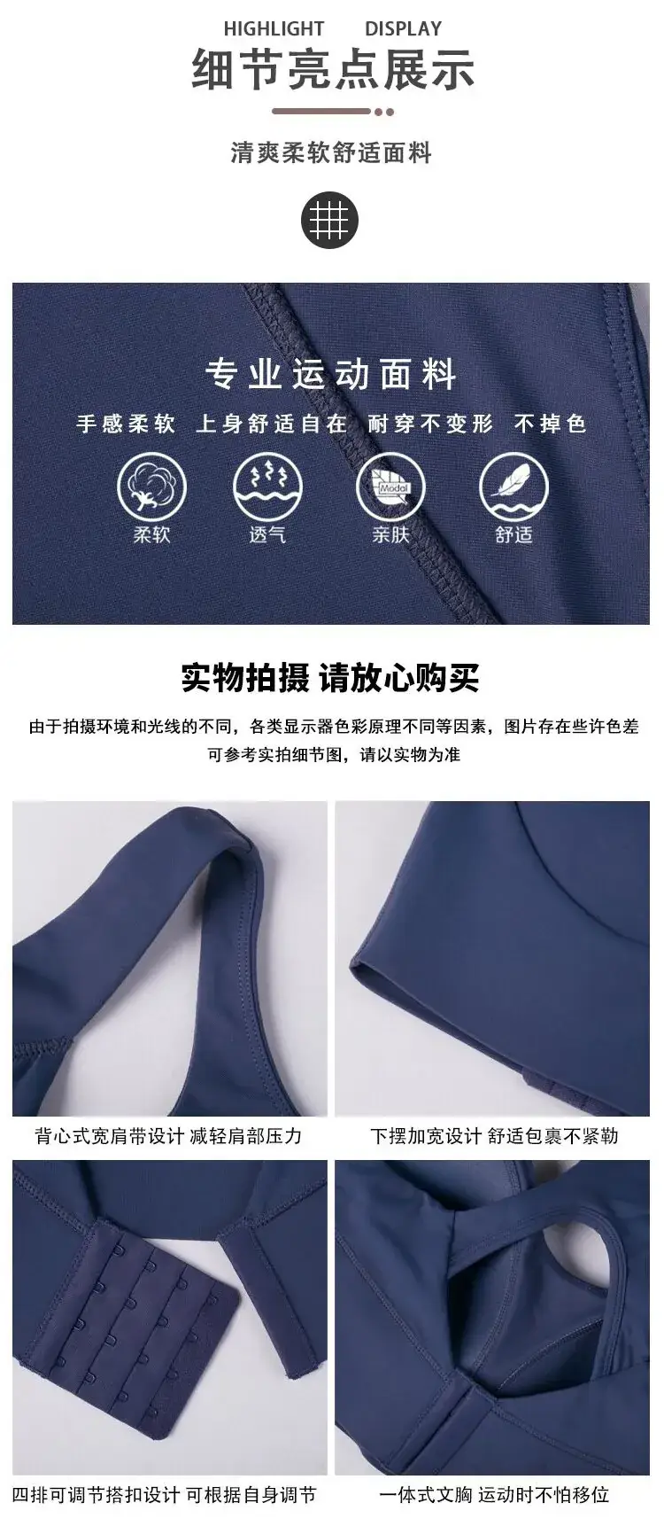 Women's Back Shaping Yoga Bra with Shock Absorbing Design — feature 12