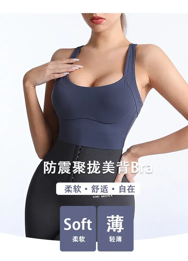 Women's Back Shaping Yoga Bra with Shock Absorbing Design — feature 4