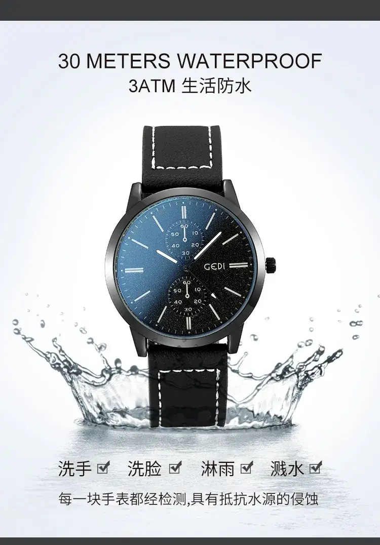 手表95011_10.jpg