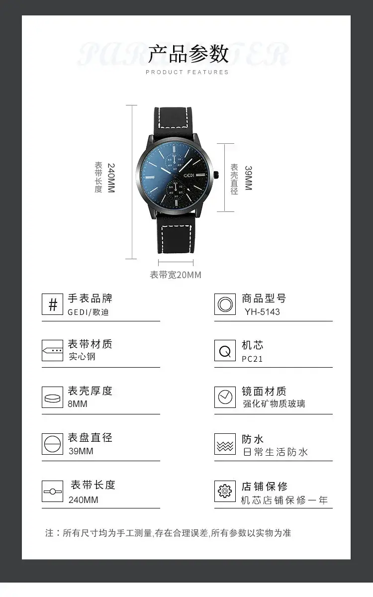 手表95011_11.jpg