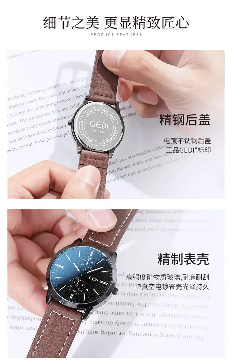 手表95011_12.jpg