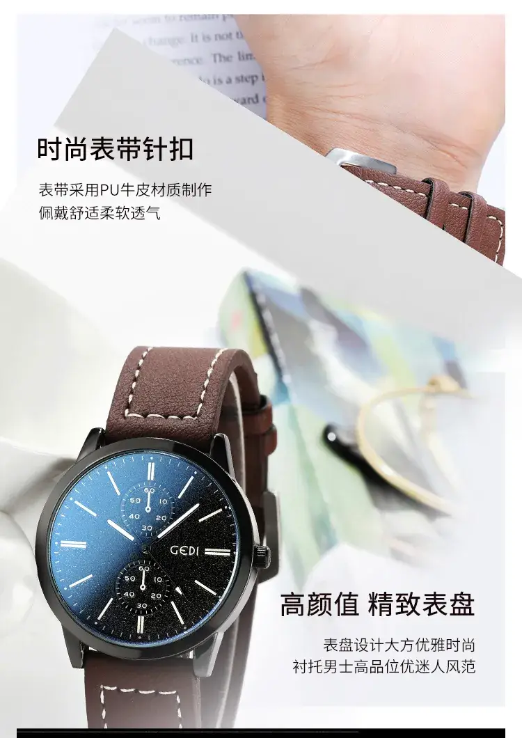手表95011_13.jpg
