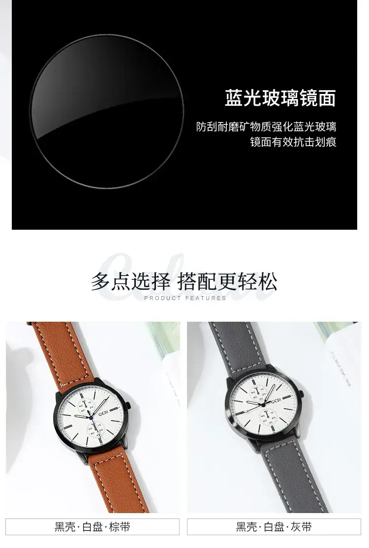 手表95011_14.jpg
