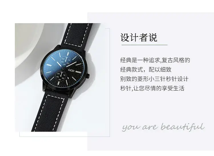 手表95011_02.jpg