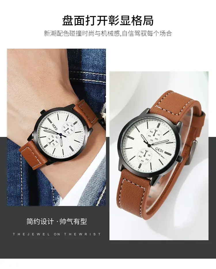 手表95011_07.jpg