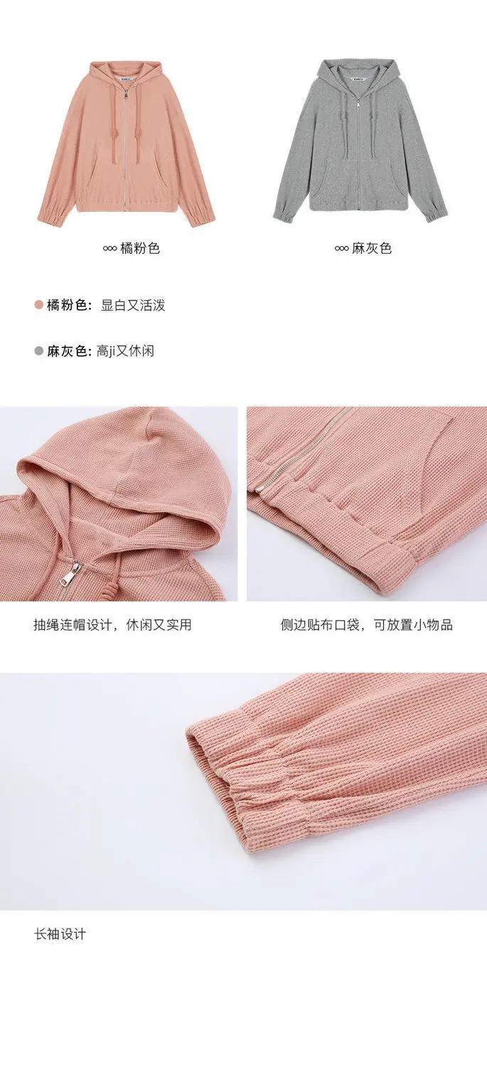 Women Pink Zipper Hooded Cardigan Jacket 2025 — feature 9