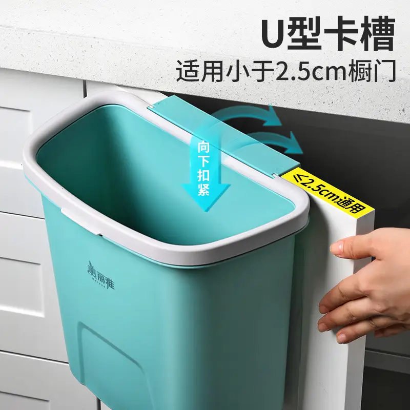 Meiya Wall-Mounted Plastic Trash Can Blue - Image 2