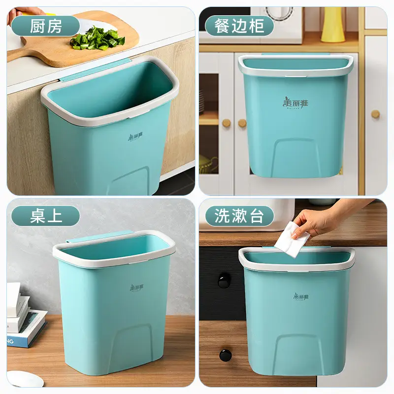 Meiya Wall-Mounted Plastic Trash Can Blue - Image 3