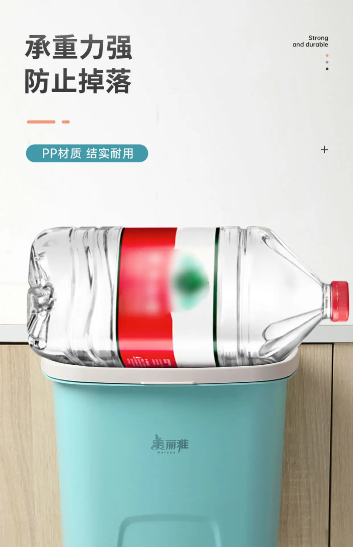 Meiya Wall-Mounted Plastic Trash Can Blue — feature 14