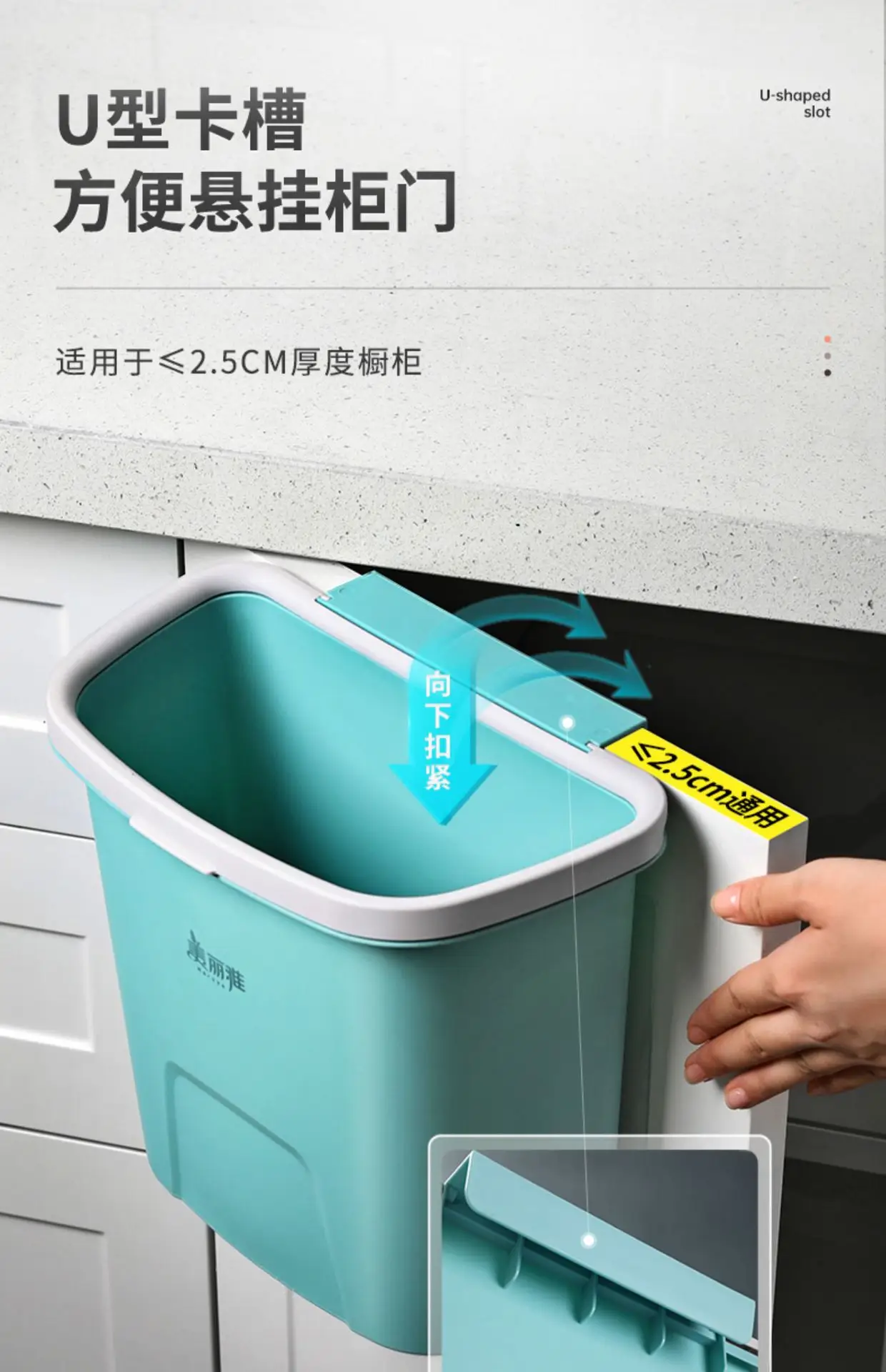 Meiya Wall-Mounted Plastic Trash Can Blue — feature 16