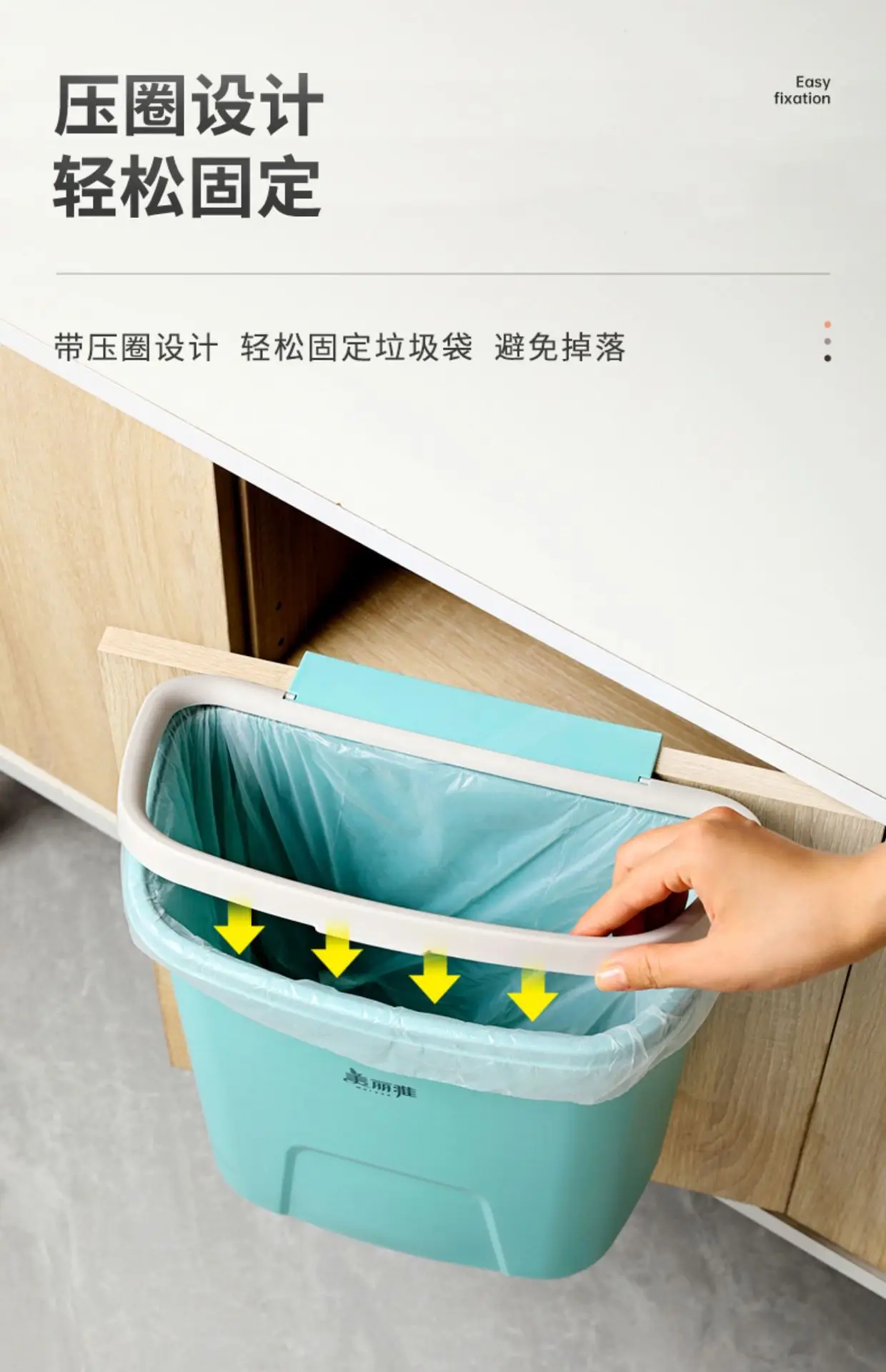 Meiya Wall-Mounted Plastic Trash Can Blue — feature 18