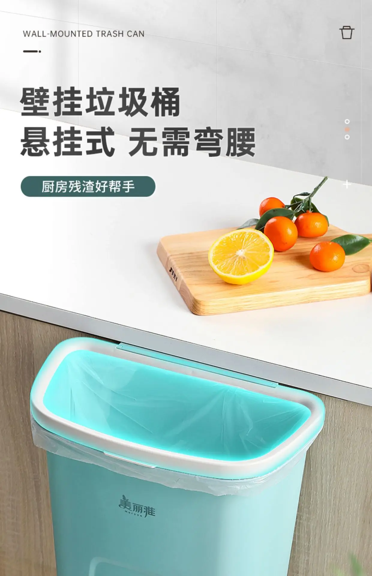 Meiya Wall-Mounted Plastic Trash Can Blue — feature 2
