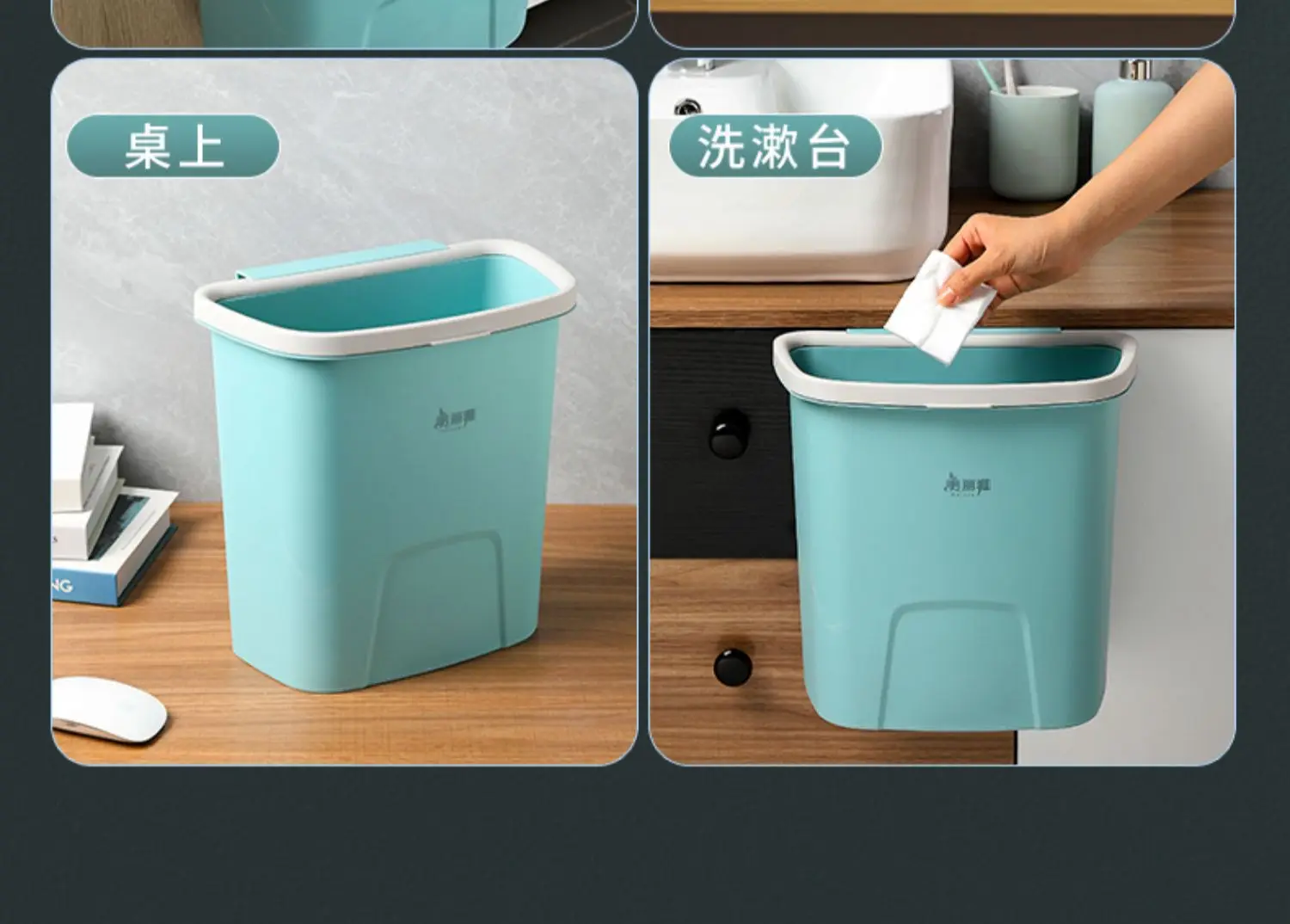 Meiya Wall-Mounted Plastic Trash Can Blue — feature 20