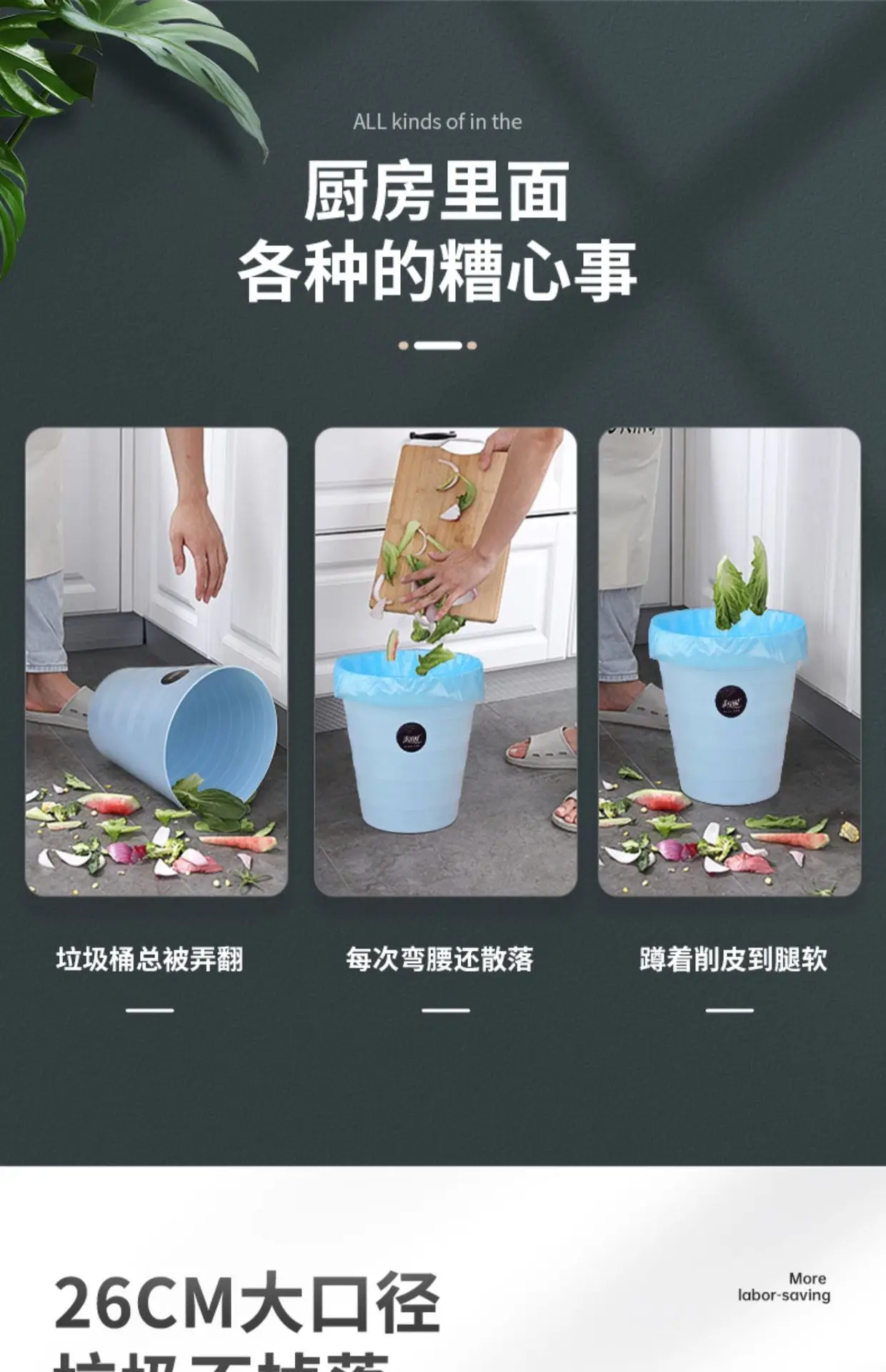 Meiya Wall-Mounted Plastic Trash Can Blue — feature 5
