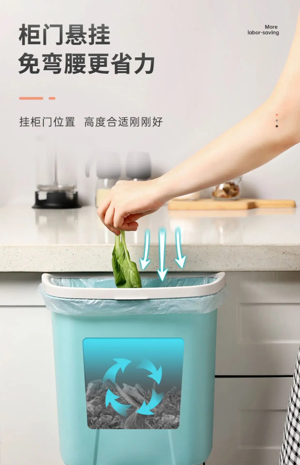 Meiya Wall-Mounted Plastic Trash Can Blue — feature 9
