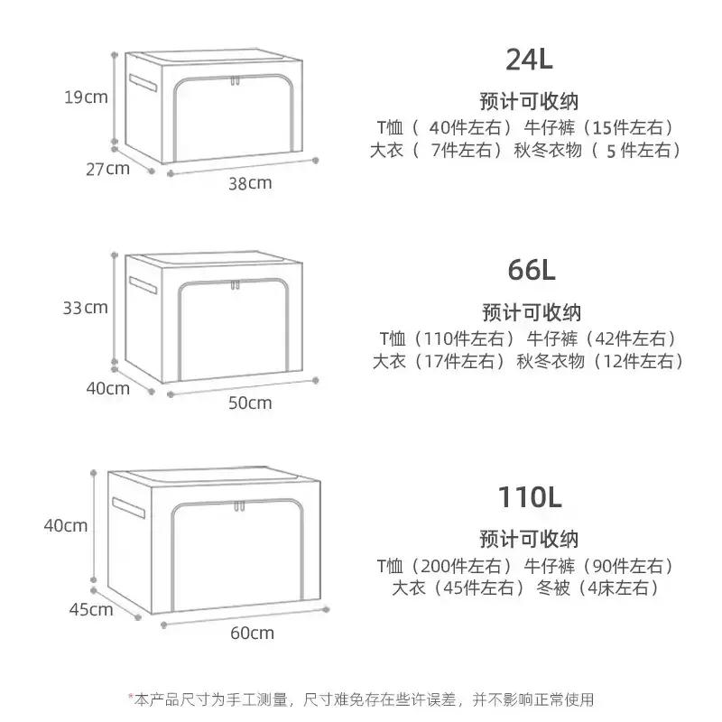 White Dustproof Foldable Wardrobe Storage Box - Image 8