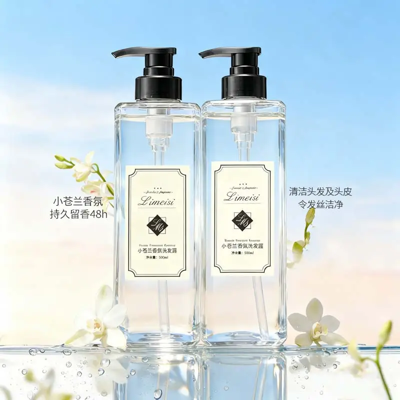 Limeisi Freesia Soft and Smooth Shampoo Long-Lasting Fragrance Shower Gel Student Conditioner Refreshing Cleansing Liquid