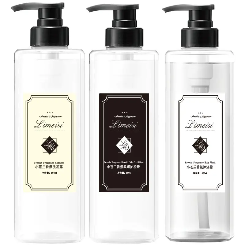 Limeisi Freesia Soft and Smooth Shampoo Long-Lasting Fragrance Shower Gel Student Conditioner Refreshing Cleansing Liquid