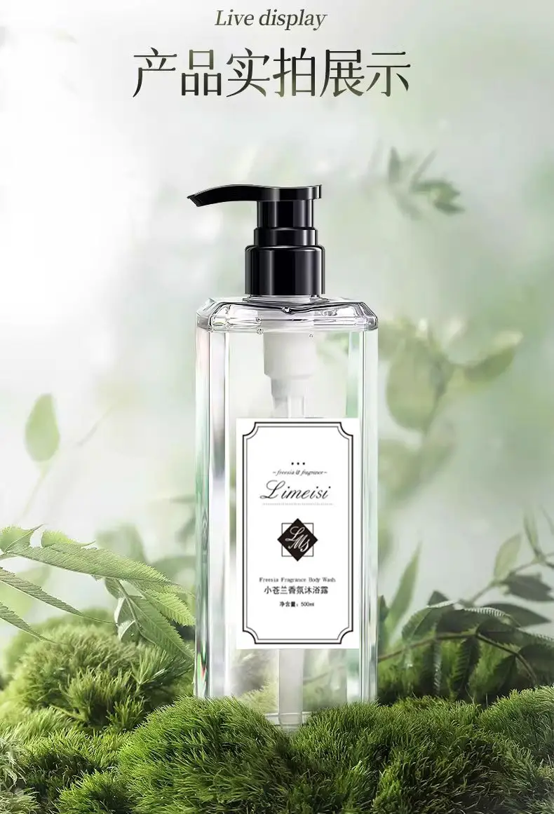 Limeisi Freesia Soft and Smooth Shampoo Long-Lasting Fragrance Shower Gel Student Conditioner Refreshing Cleansing Liquid — feature 10